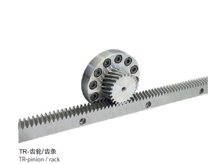 atlanta齒輪齒條有哪些特點？