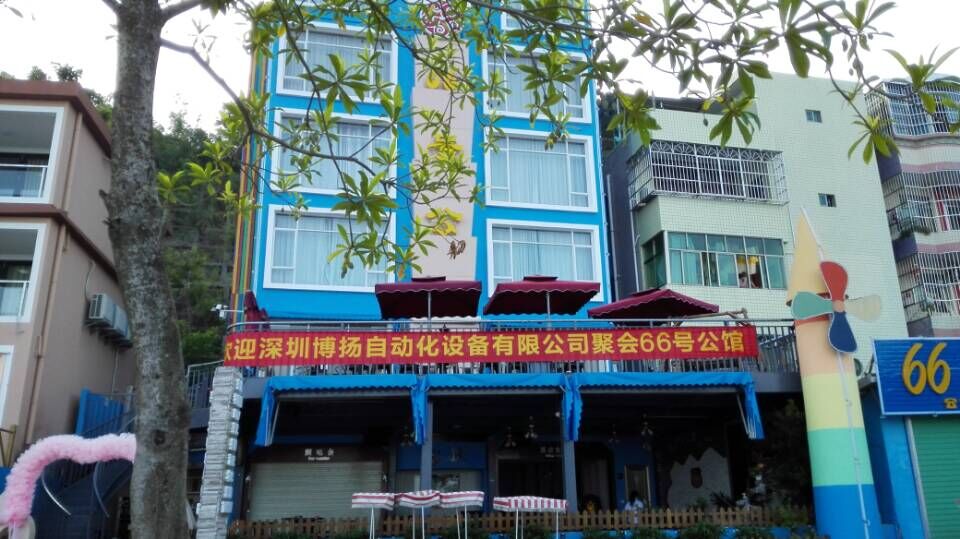 博揚(yáng)自動(dòng)化南澳66號(hào)公館“兩天一夜”自駕游圓滿結(jié)束！