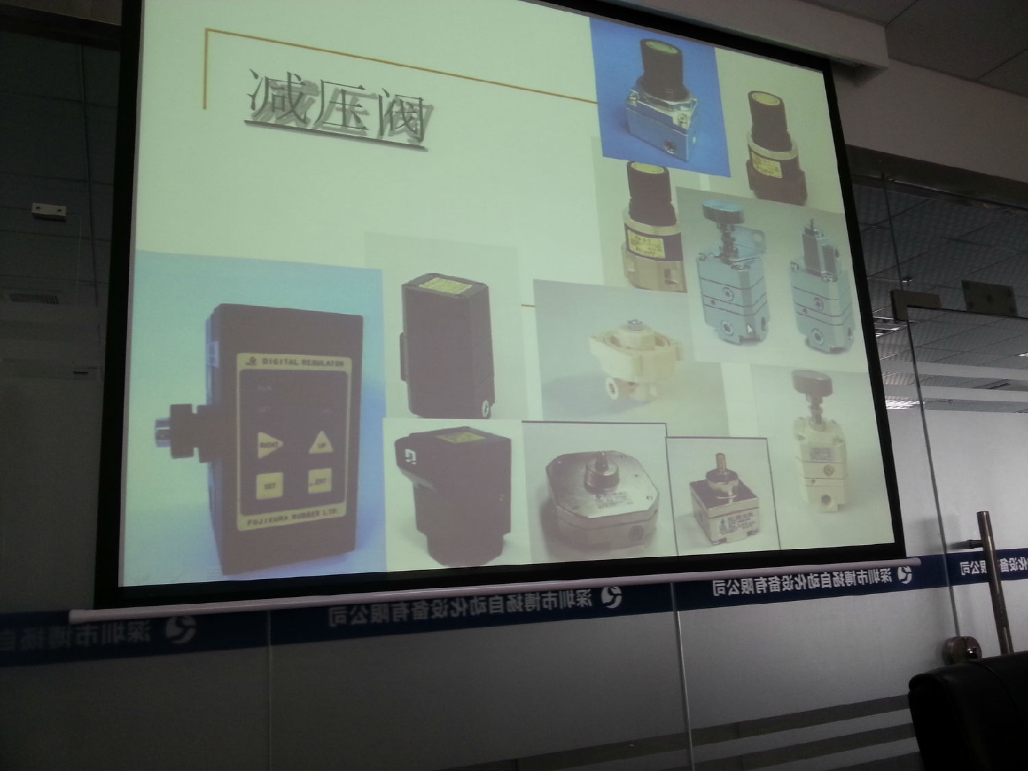 關(guān)于日本藤倉氣缸等產(chǎn)品培訓(xùn)活動